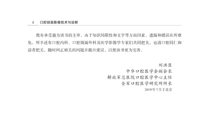 书摘2.jpg
