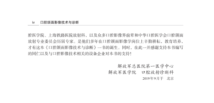 书摘4.jpg