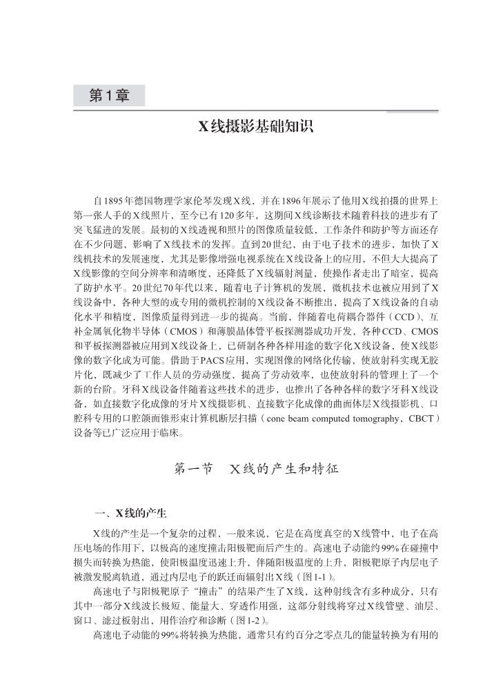 书摘6.jpg