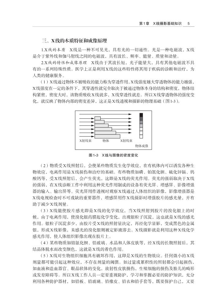 书摘8.jpg