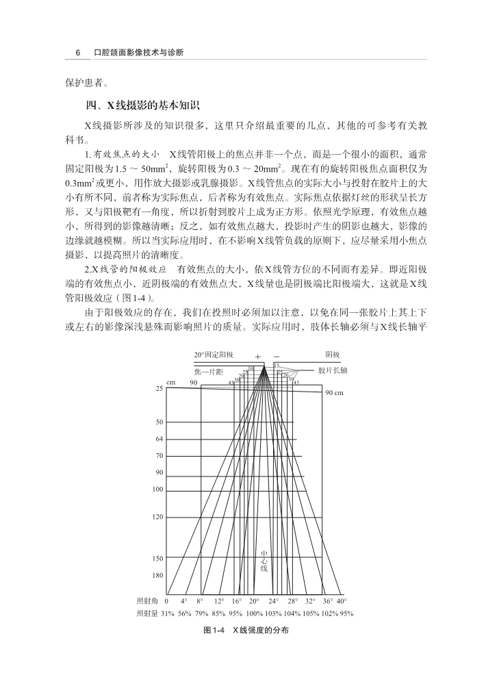 书摘9.jpg