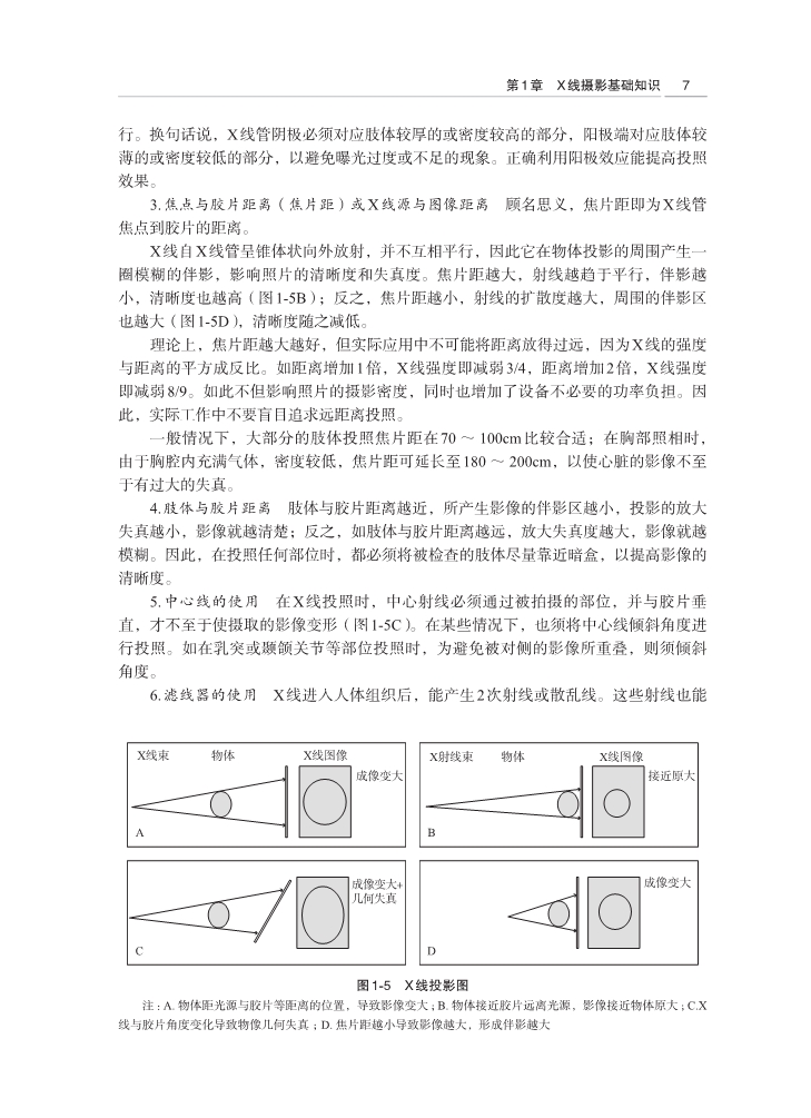 书摘10.jpg