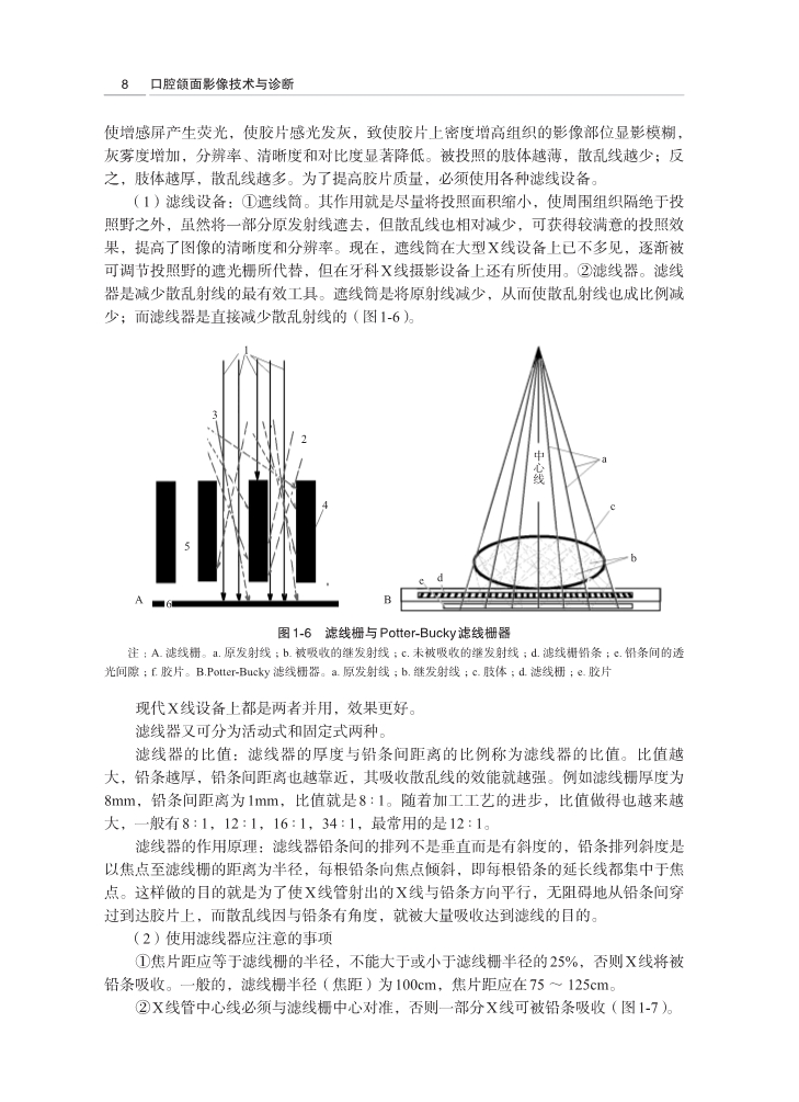书摘11.jpg