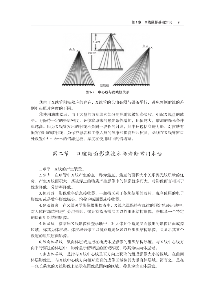 书摘12.jpg