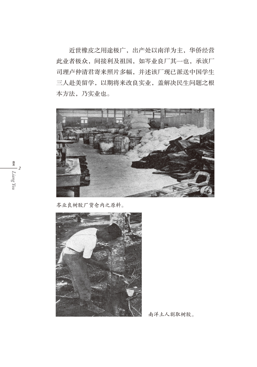 书摘2.jpg