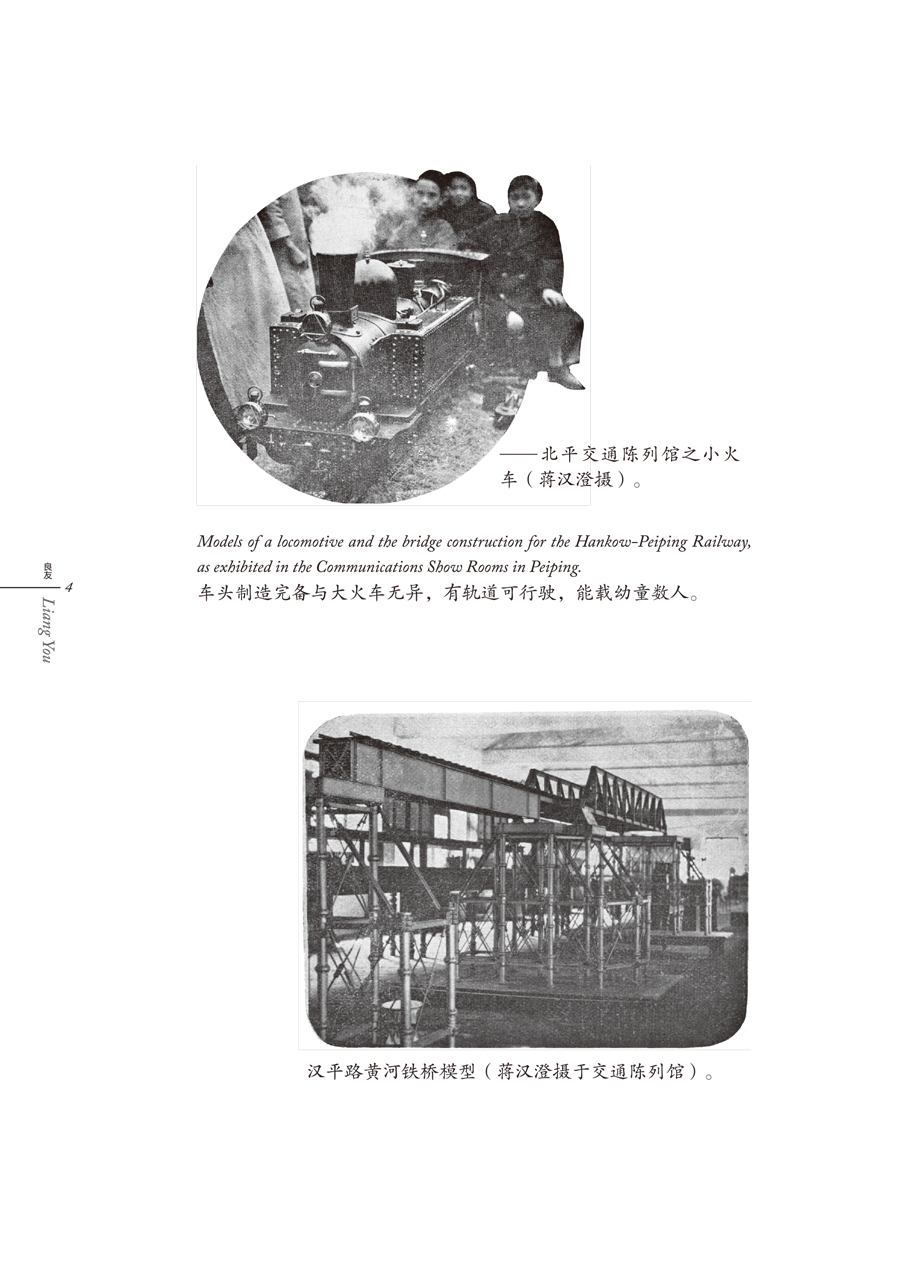 书摘4.jpg