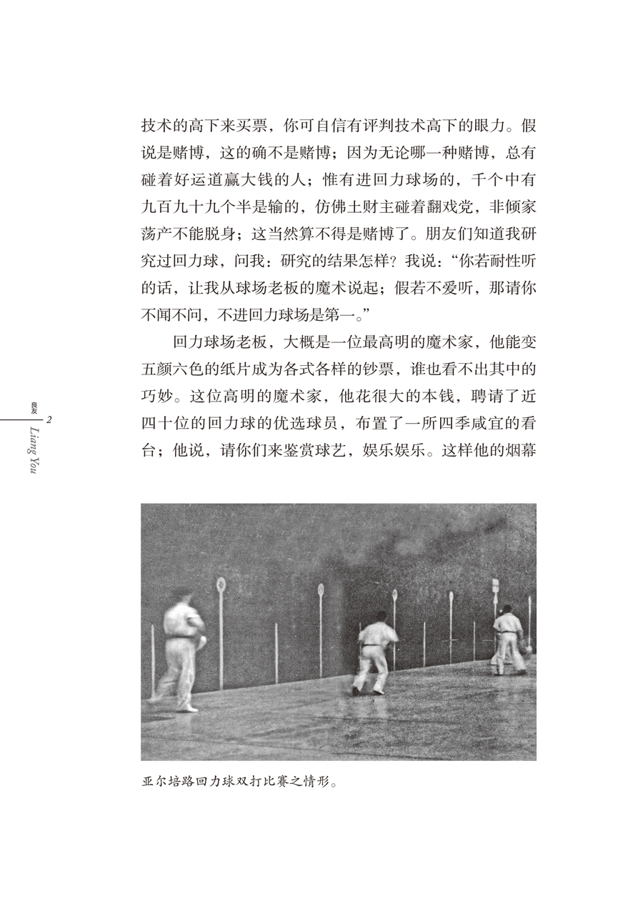 书摘22.jpg