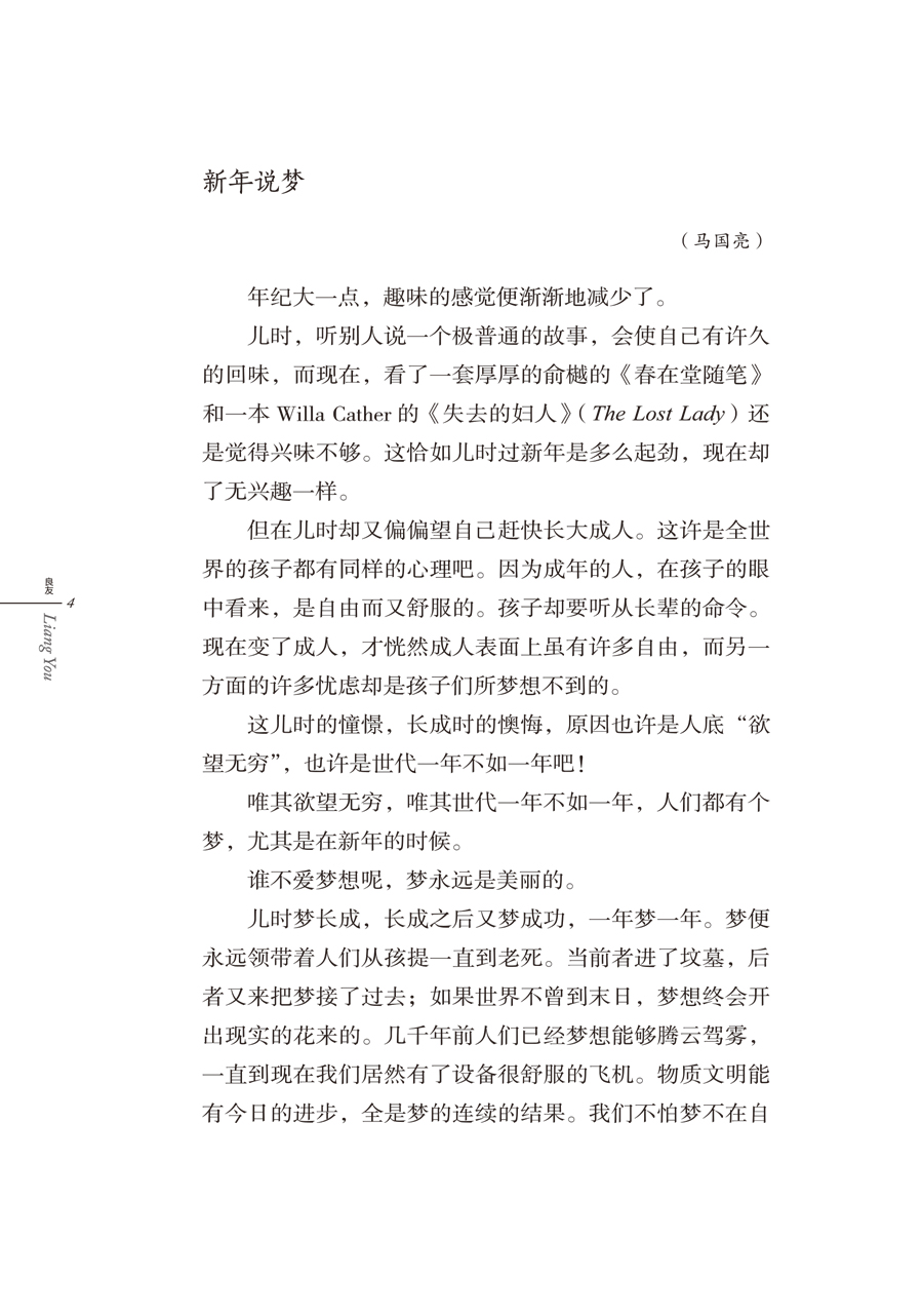 书摘34.jpg