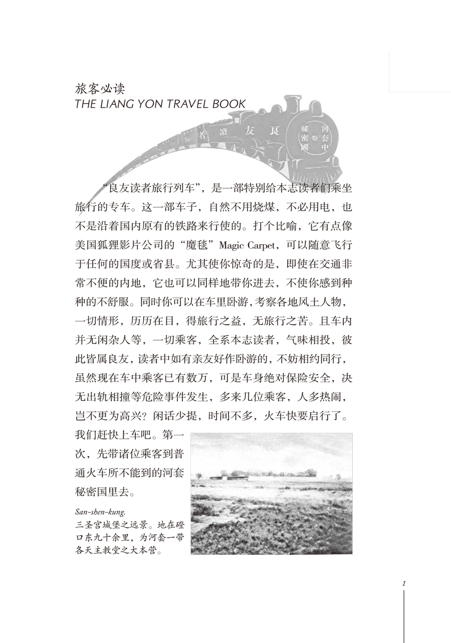 书摘40.jpg