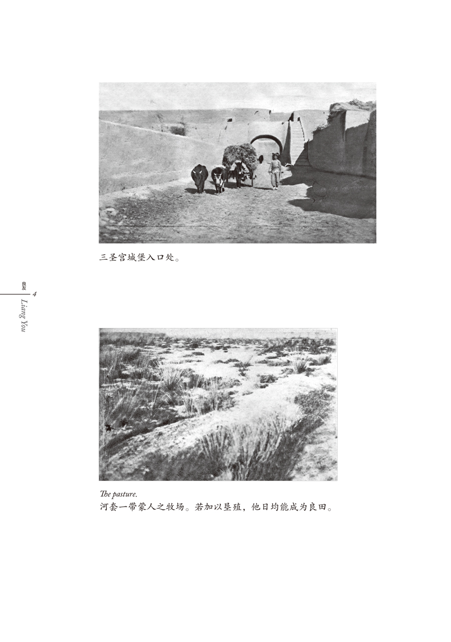 书摘43.jpg
