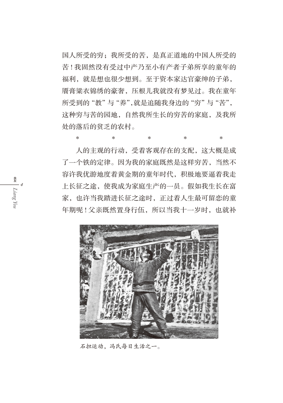 书摘53.jpg