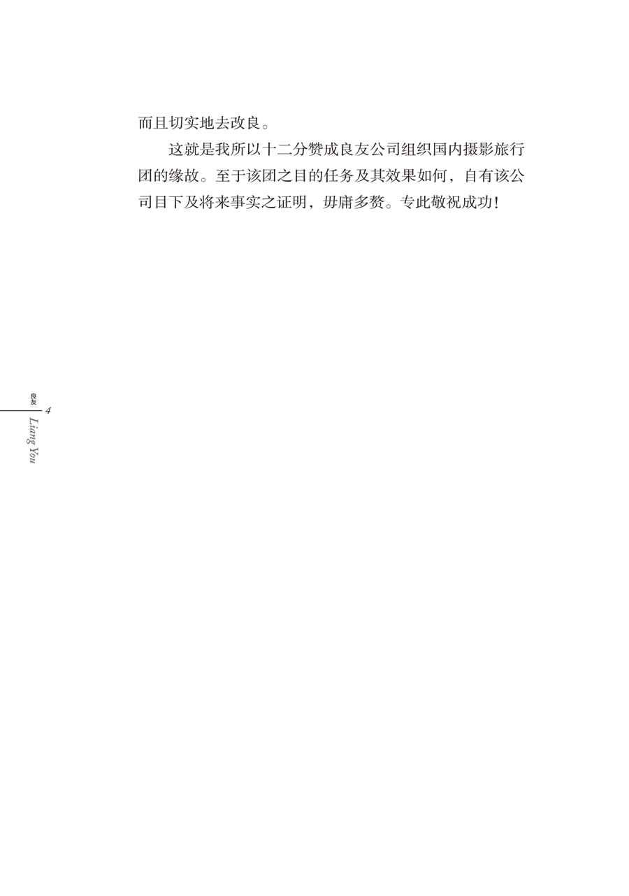 书摘64.jpg