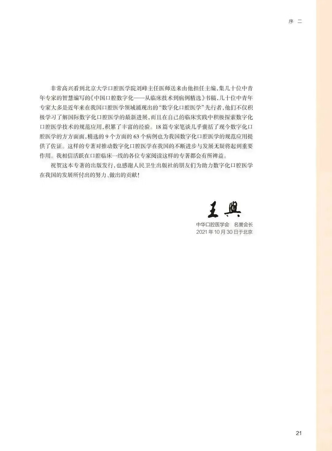 1684314745593317.jpg