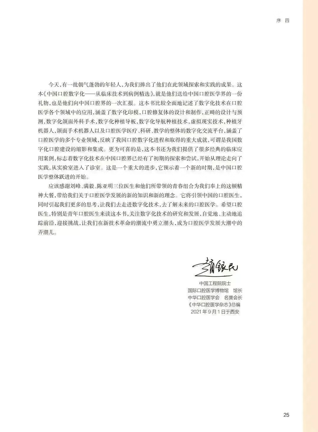 1684314745704560.jpg