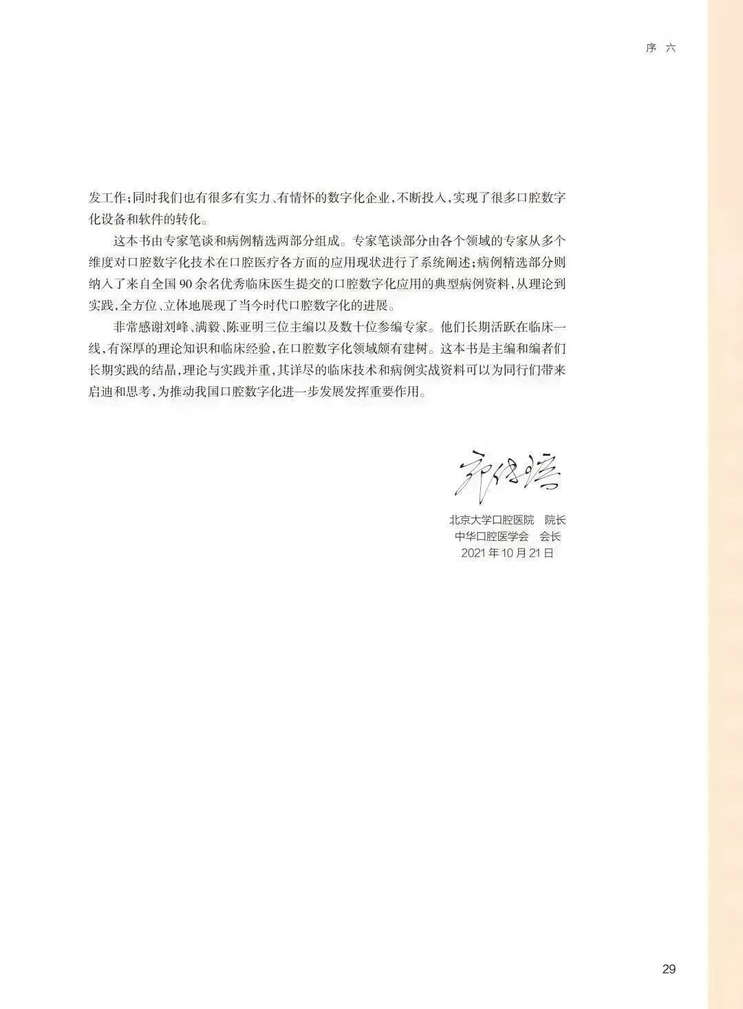 1684314746113418.jpg