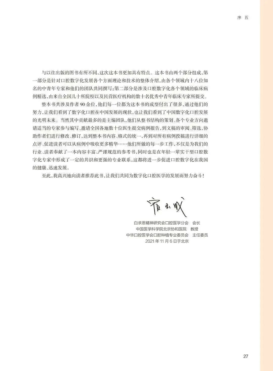 1684314746217266.jpg