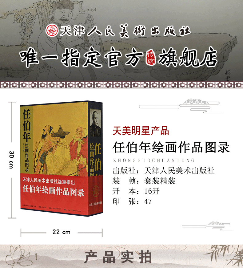 目录蓝色.jpg