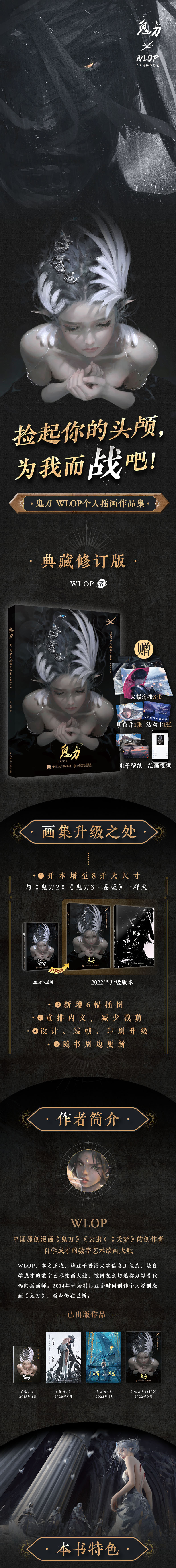 1685544653775458.jpg 鬼刀1.jpg