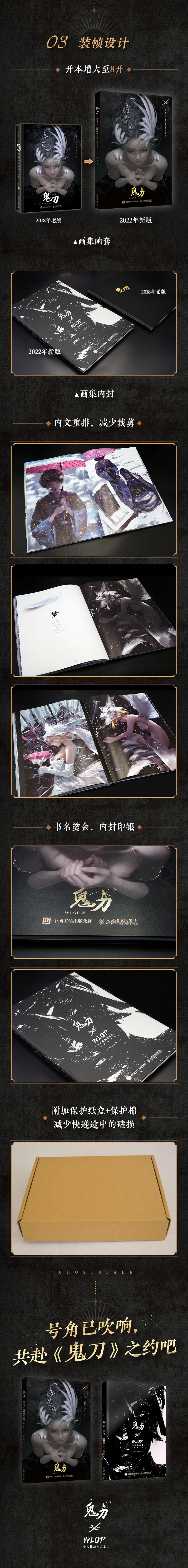 1685544659924389.jpg 鬼刀2.jpg