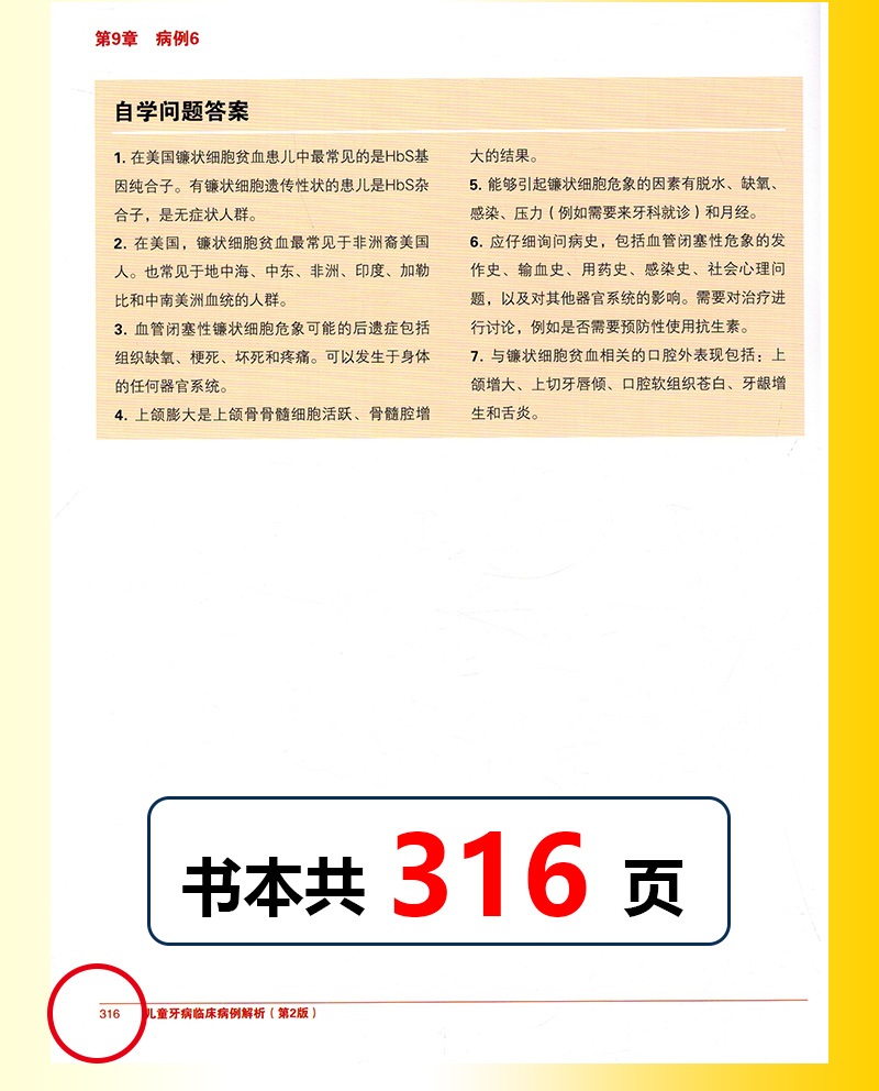 1686137086974684.jpg