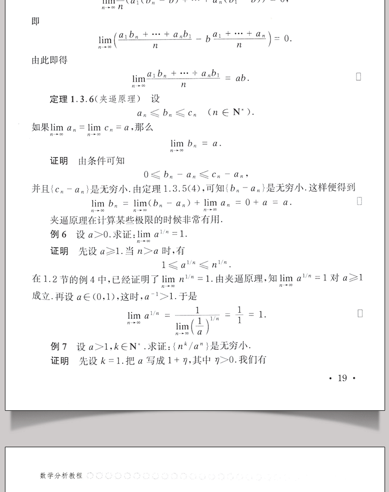 1686290770415124.png
