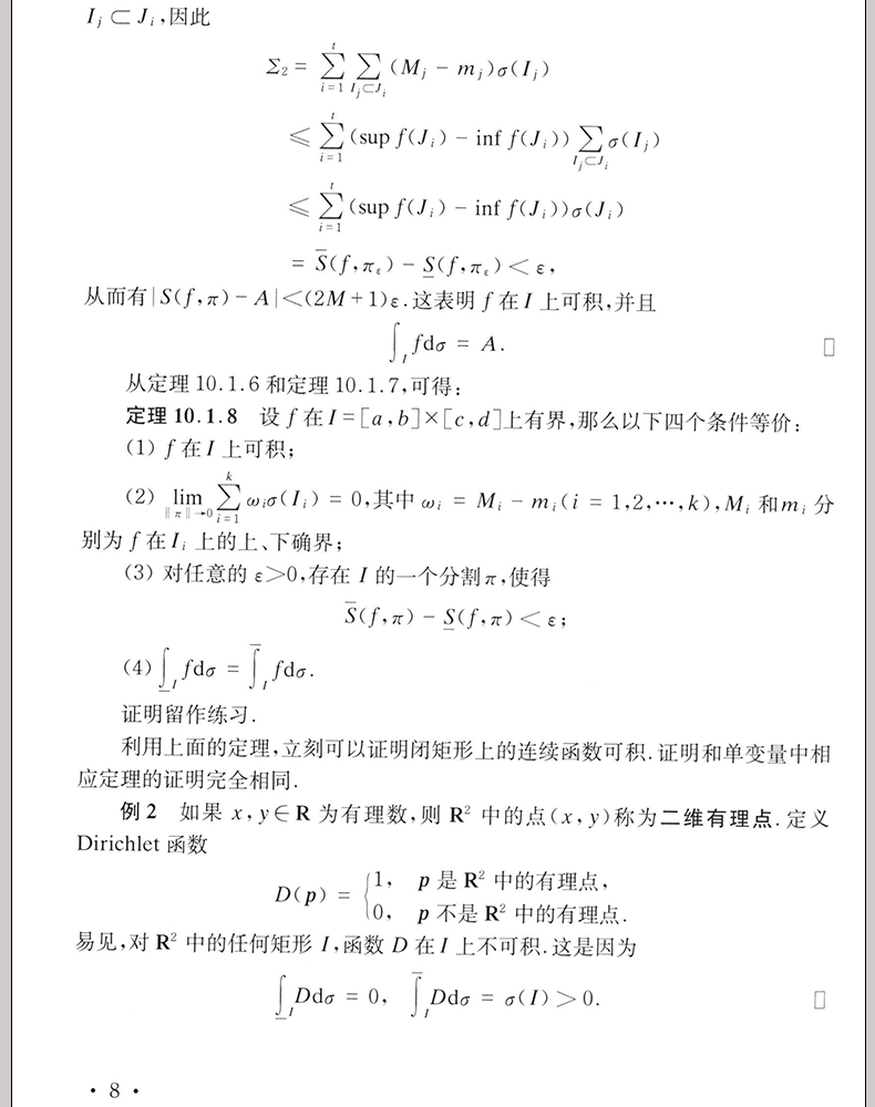 1686290770479251.png
