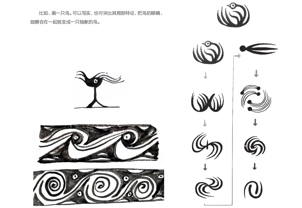1686395450485805.jpg 书摘1.jpg