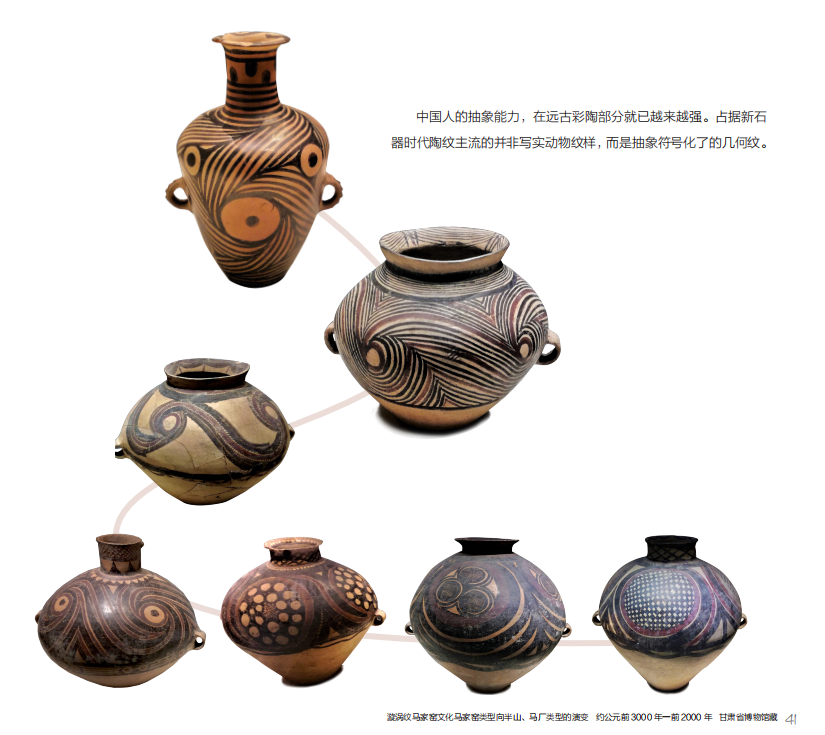 1686395454741052.jpg 书摘2.jpg