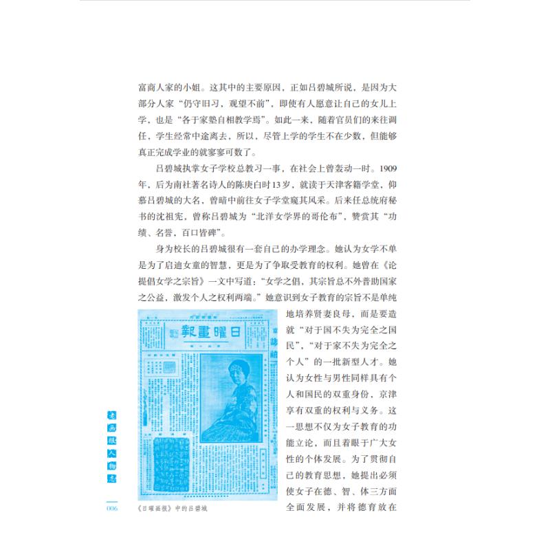 1686738022923299.jpg 画报详情4.jpg