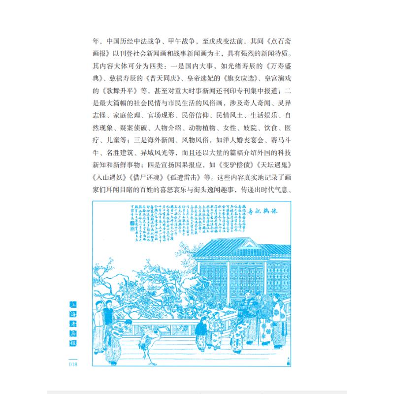 1686738393718849.jpg 上海详情1.jpg