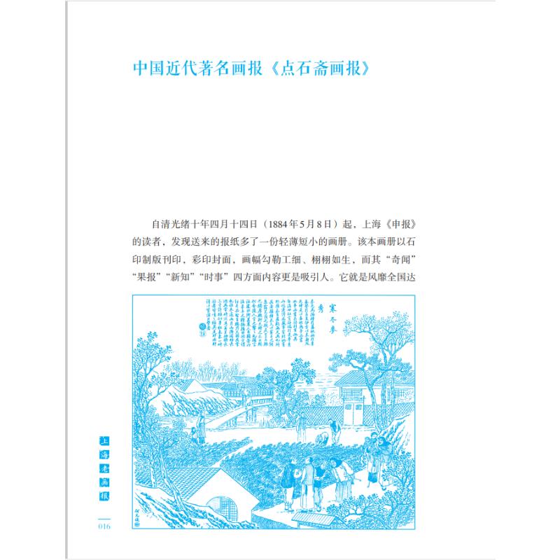 1686738400593511.jpg 上海详情3.jpg