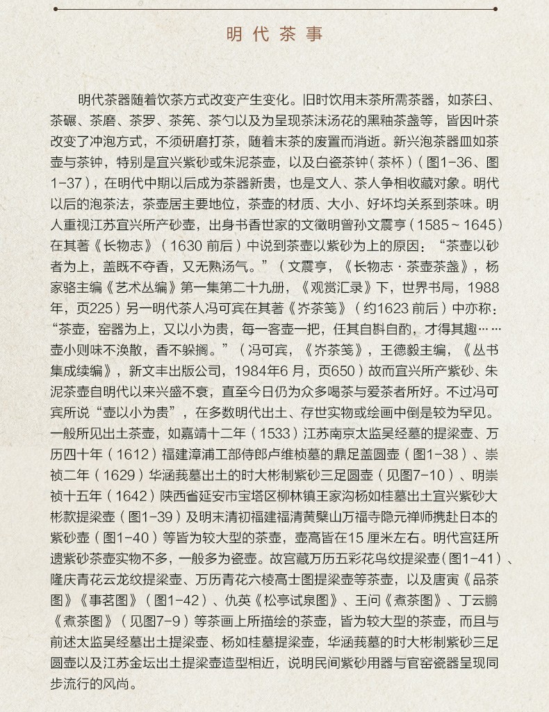 1686900604423577.jpg