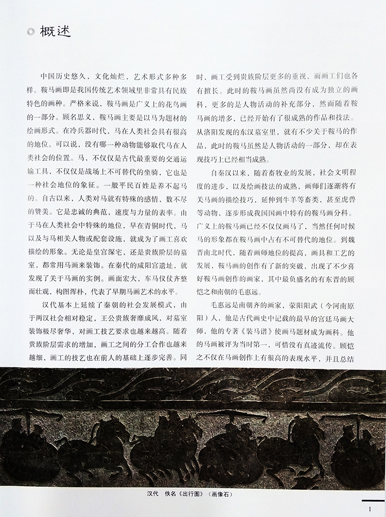 1686924433939034.jpg 概述1.jpg