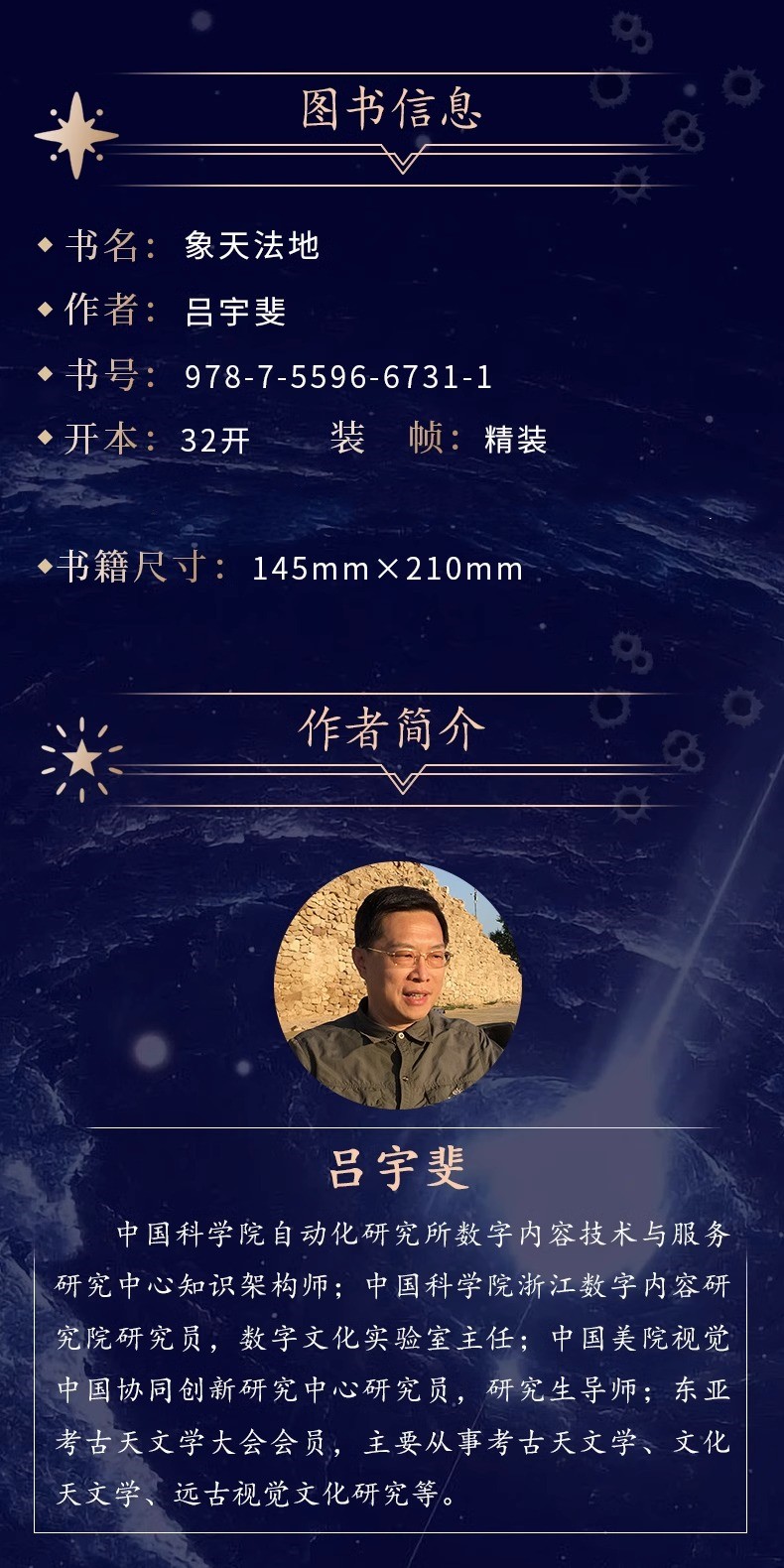 1688368566839399.jpg