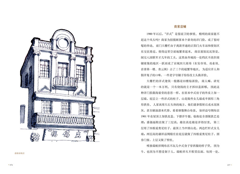 1688386864624508.jpg 书摘2.jpg