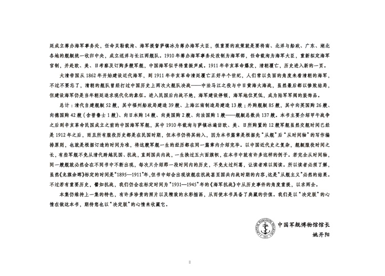 1688559100128419.jpg 前言11.jpg