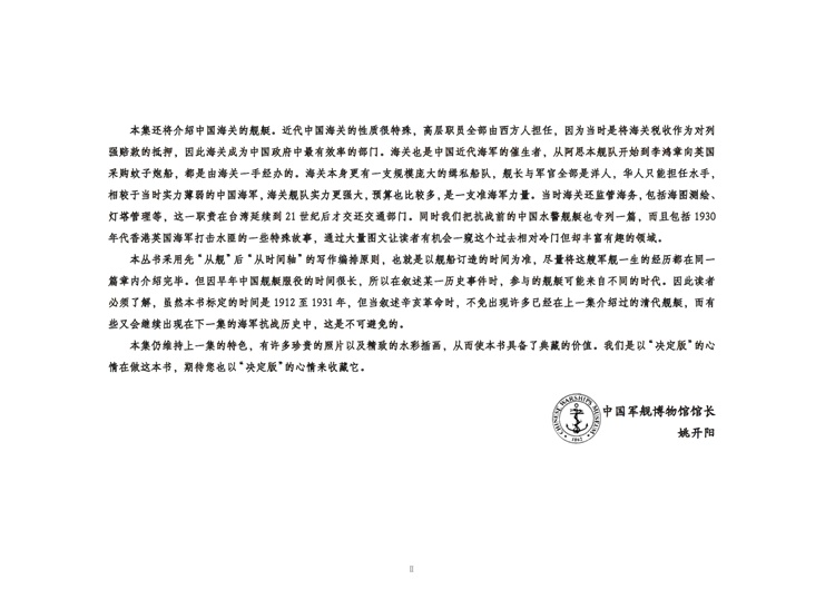 1688559334578941.jpg 前言21.jpg