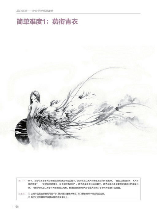 1688565672503879.jpg 书摘7.jpg