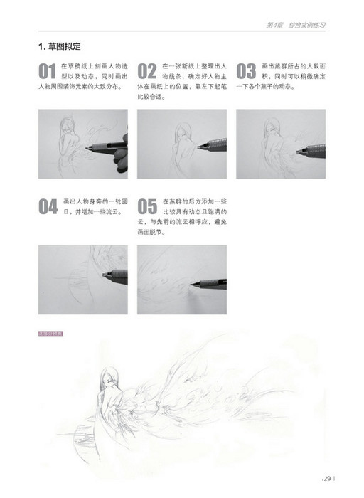 1688565675141779.jpg 书摘8.jpg