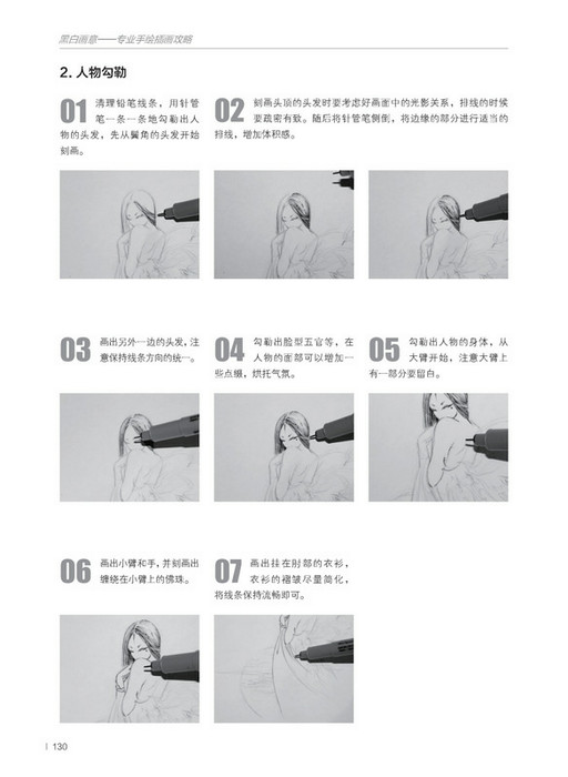 1688565678510382.jpg 书摘9.jpg