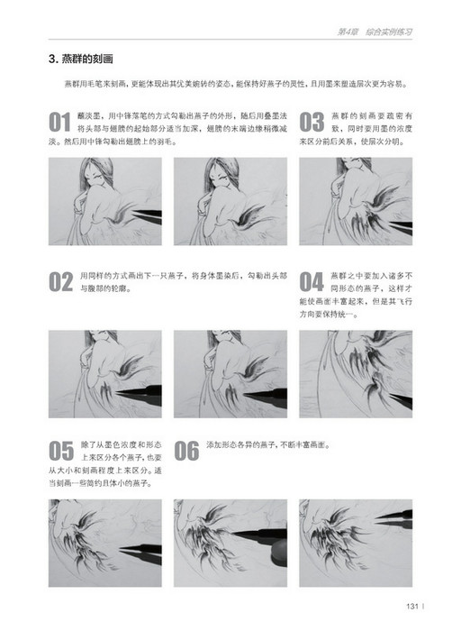 1688565681887558.jpg 书摘10.jpg