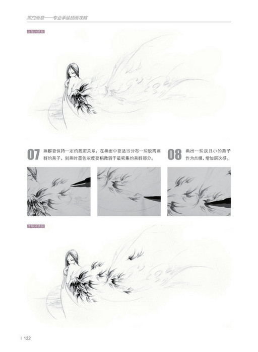 1688565686473060.jpg 书摘11.jpg