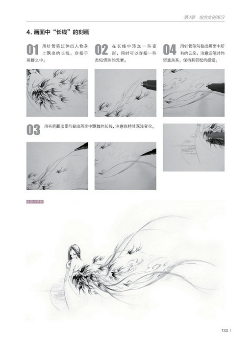 1688565690265167.jpg 书摘12.jpg