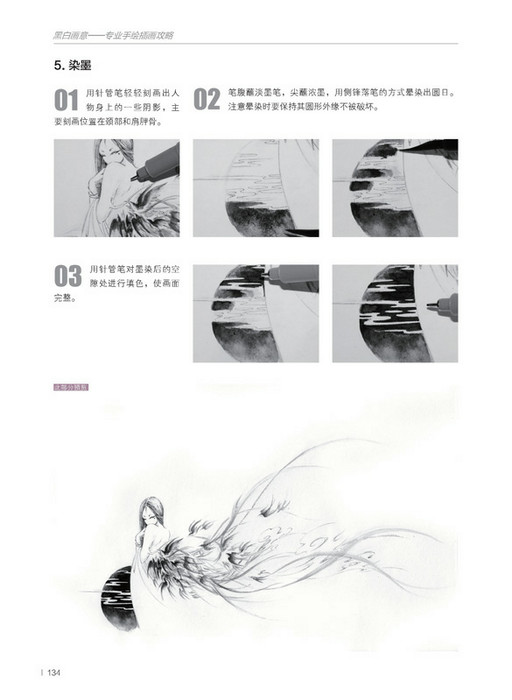 1688565694857013.jpg 书摘13.jpg
