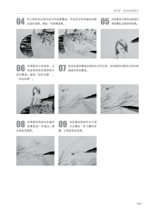1688565698141509.jpg 书摘14.jpg