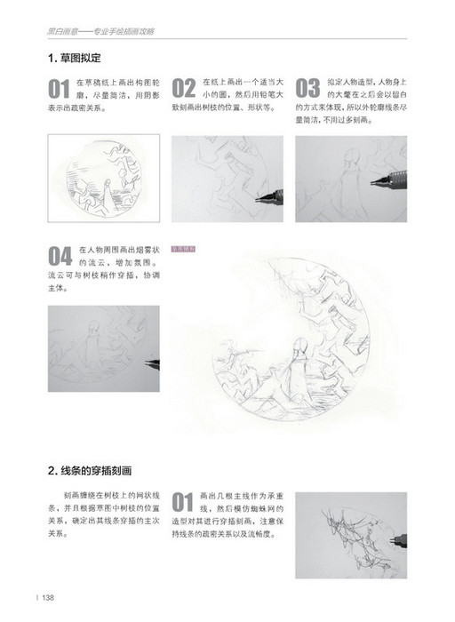 1688565710955883.jpg 书摘17.jpg