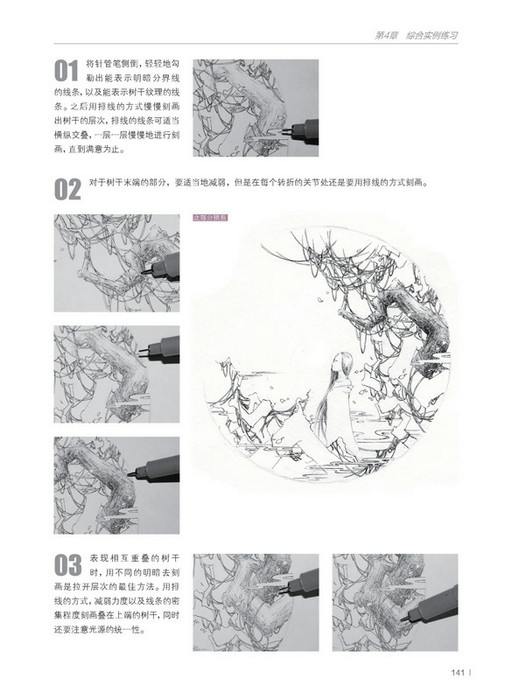 1688565719490359.jpg 书摘20.jpg