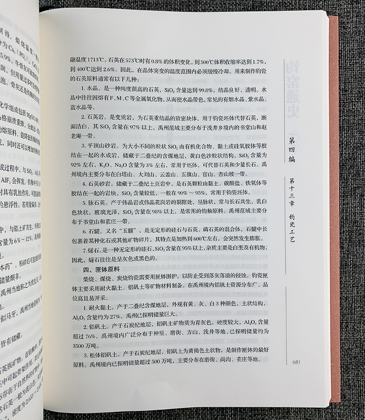 7484653tp08.jpg
