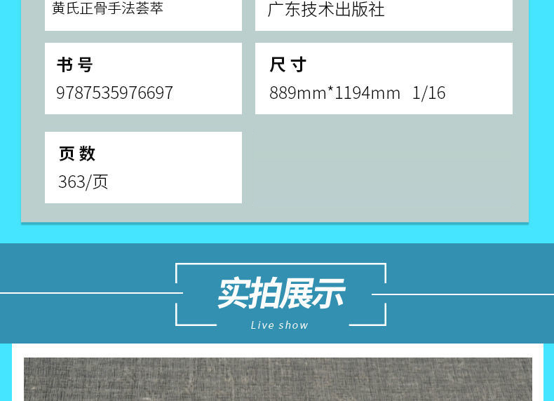 1688996700556541.jpg