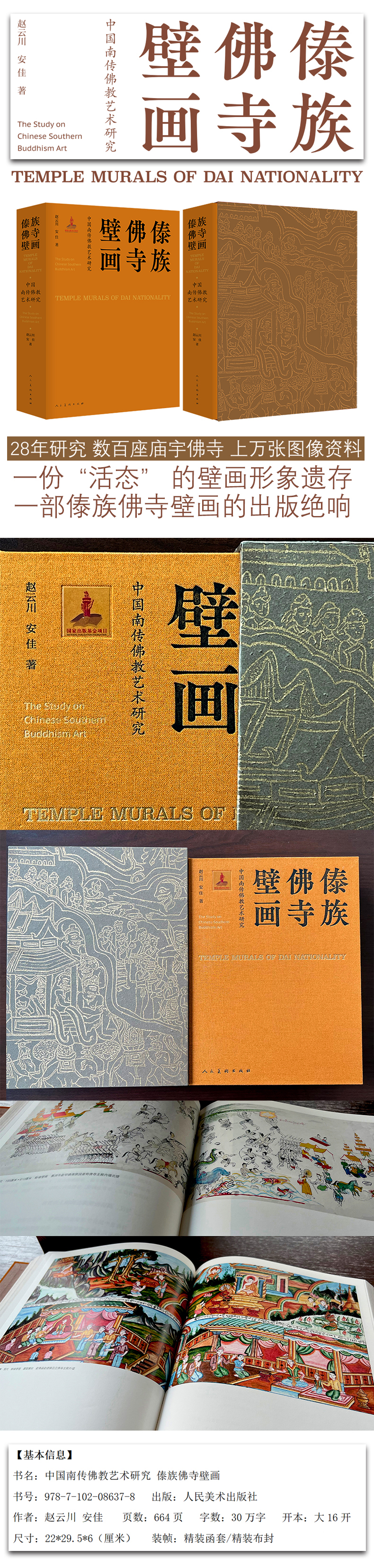 1689063213842353.jpg